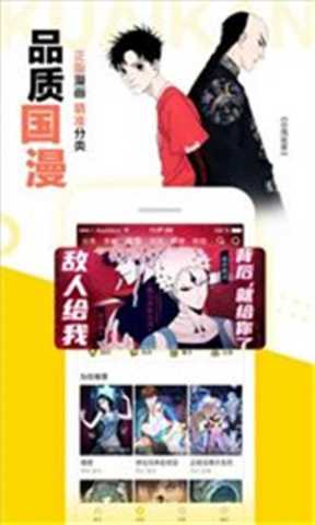 松鼠仓库 5.2.44 安卓版 1