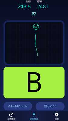 全民调音器 1.0.1 安卓版 2