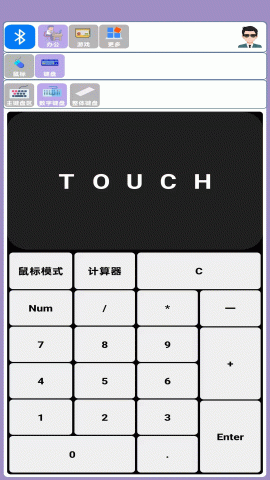 蓝牙侠 1.0.4 安卓版 3