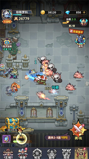 暗影界域 1.1.0 安卓版 1