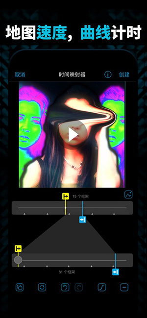 VideoStar 9.7.7 最新版 3