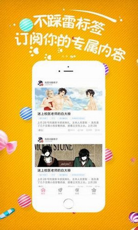 小草莓 v1.2.4 安卓版 1