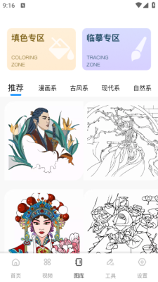 丝瓜相机 1.0.1 安卓版 2