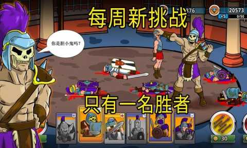 Grow And Conquer v5.2.4 安卓版 3