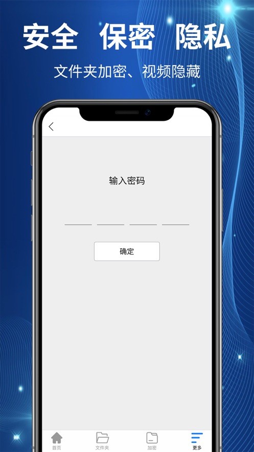 火箭浏览器 v1.0.0.63 安卓版 1