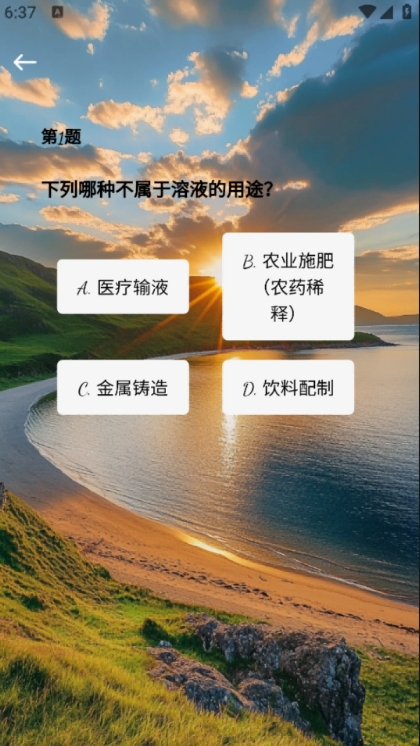 灵创宝盒 1.0.0 安卓版 3