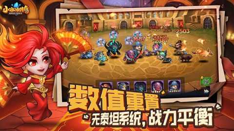 刀塔传奇 v6.1.710117 安卓版 3