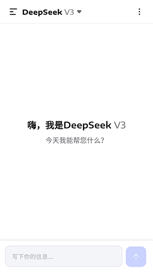 AI Seek安卓版下载2025免费版-AI Seek智能助手APP下载最新版v1.1.0-25021468