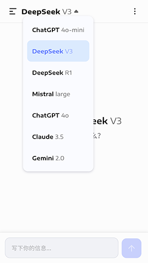 AI Seek安卓版下载2025免费版-AI Seek智能助手APP下载最新版v1.1.0-25021468