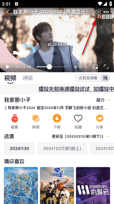 追剧狗app免广告版