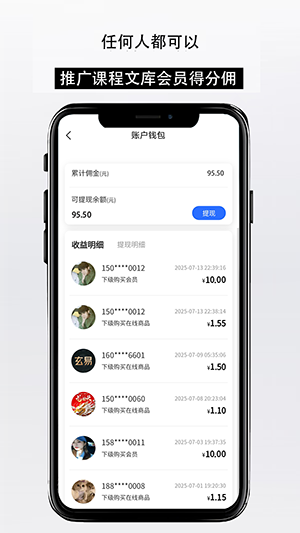知识宝库 1.9.0 安卓版 3