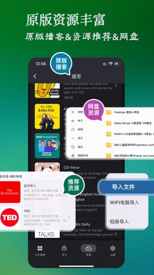 Novaling 1.0.9 安卓版 3
