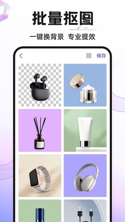 Knockout 5.9.0 安卓版 3