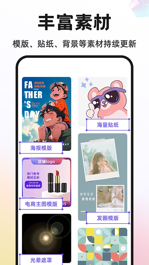 Knockout 5.9.0 安卓版 2