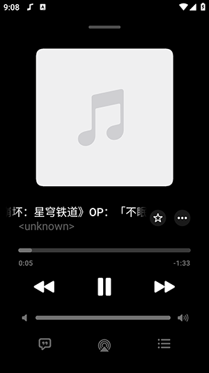 Flamingo播放器 1.0.0-2507201416 安卓版 3