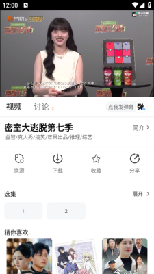 光映视界 2.2.0 安卓版 1