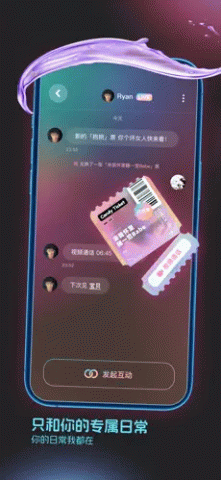 SoCandy v1.0.5 安卓版 3