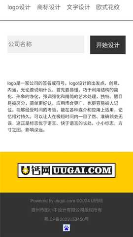 u钙网 1.0 安卓版 3