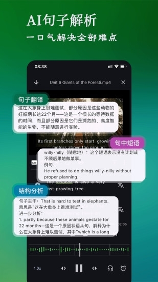Novaling 1.0.9 安卓版 2