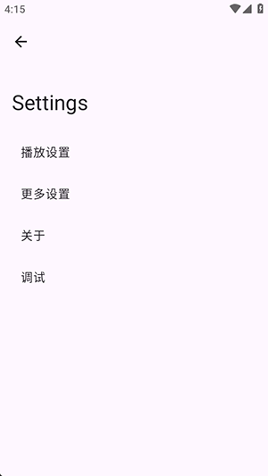 哔哩哔哩灰色模块版 7.14.1 官方版 0