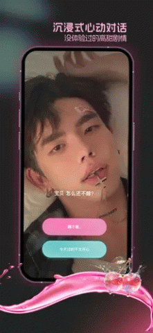 SoCandy v1.0.5 安卓版 1