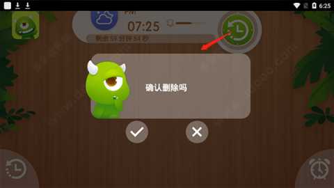 怪兽闹钟 v5.0721.39 最新版 3