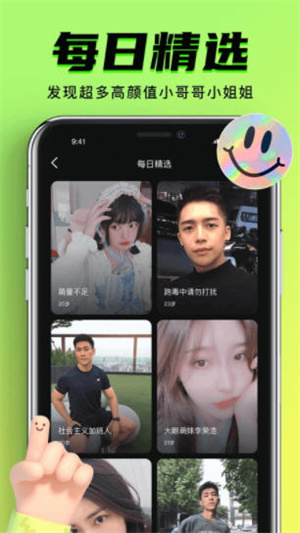 九幺 v1.1 安卓版 2