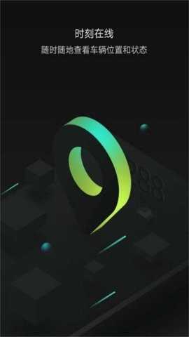 小威随行 v2.5.57 最新版本 2