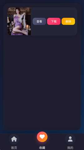 黯笙爱看紫色韵味照片 1.0.0 安卓版 2