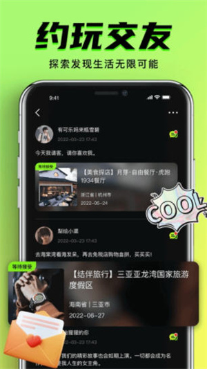 九幺 v1.1 安卓版 1