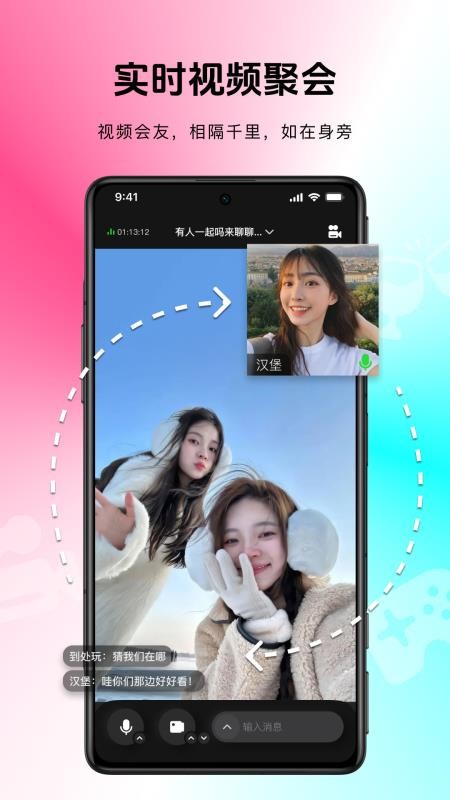 小角乐 1.1.1 安卓版 2