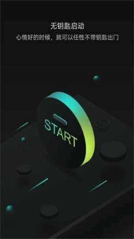 小威随行 v2.5.57 最新版本 1