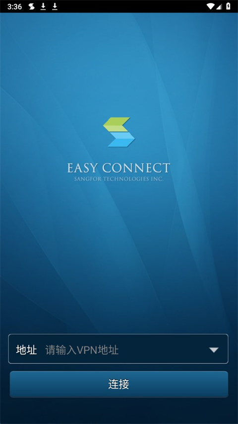 EasyConnect 7.6.9.2103 官方版 0