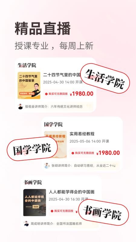 览屿 2.4.9.4 官方版 1