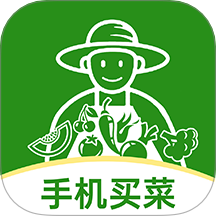 买菜生鲜优惠app下载-买菜生鲜优惠官方版