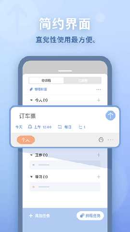 水球清单 3.9.0 安卓版 2