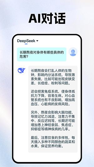 AI视频创作精灵 1.0.5 安卓版 3