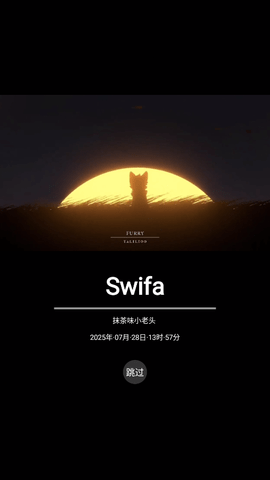 Swifta工具箱 v5.1.0 安卓版 1
