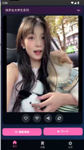 黯笙爱看紫色韵味照片 1.0.0 安卓版 1