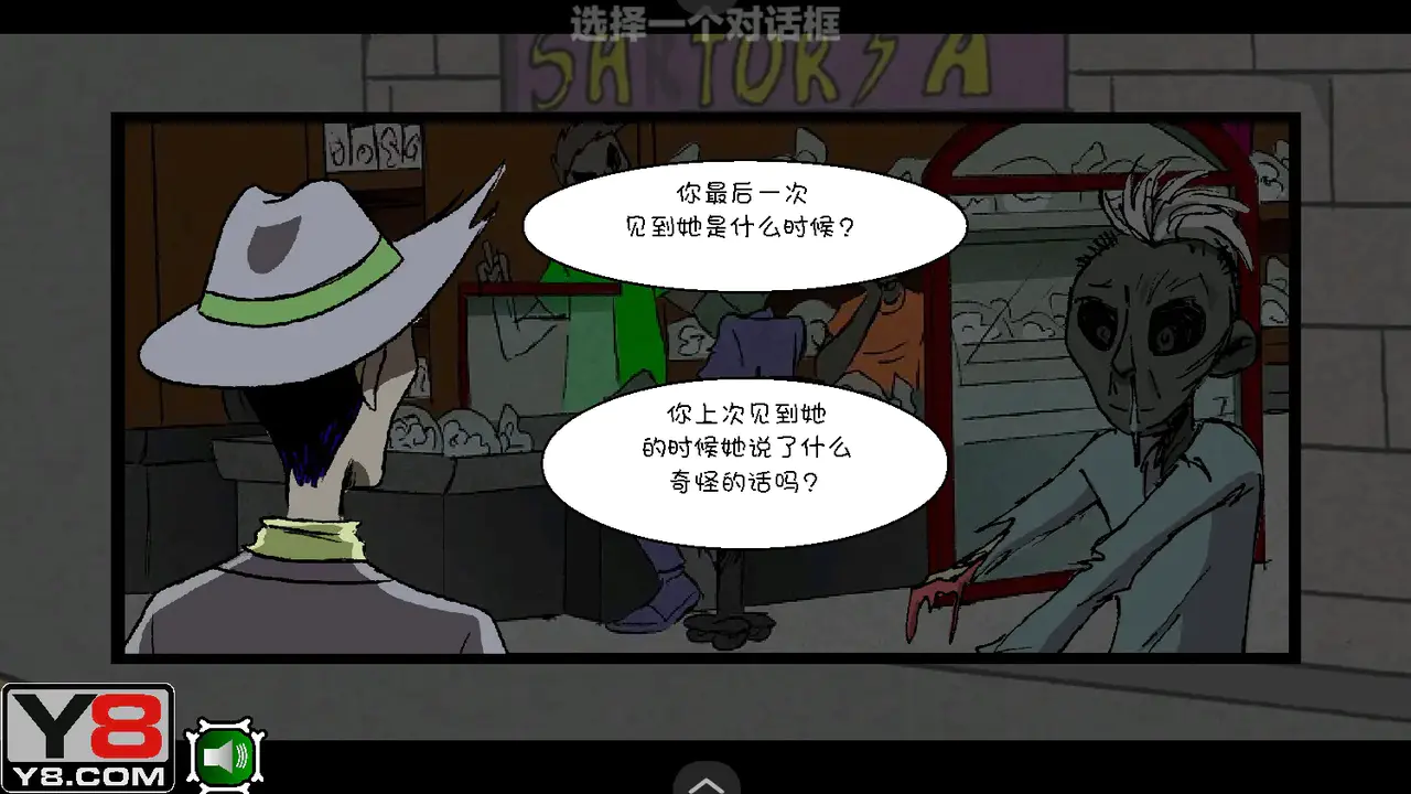 僵尸社会3 1.0 安卓版 2
