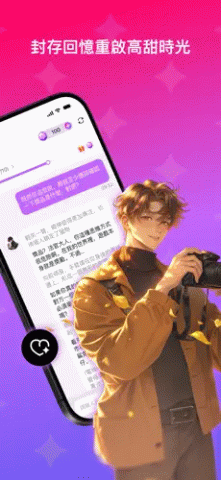Crushie v1.9.3 安卓版 2