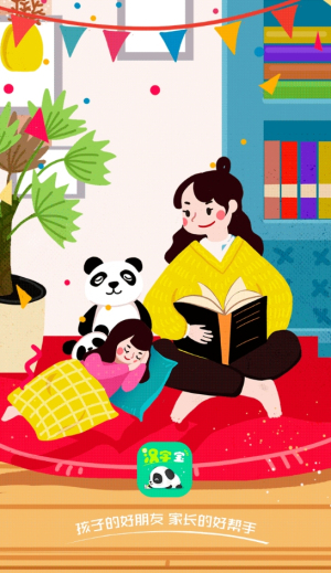 汉字宝 2.9.4 安卓版 2