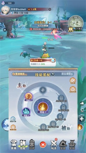 不休旅途绘卷世界 1.0.19 安卓版 1