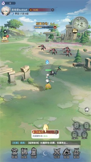 不休旅途绘卷世界 1.0.19 安卓版 3