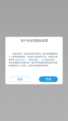 防了个塔 1.0.2 安卓版 1