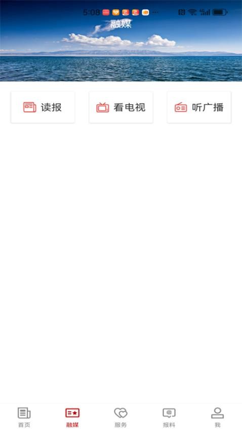 和静好地方 2.1.0.5 安卓版 0