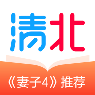 清北网校app下载-清北网校官方app