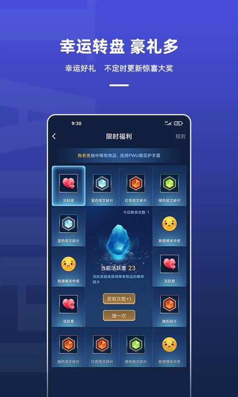 淘皮 v1.0.10 安卓版 4