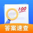 作业答案速查