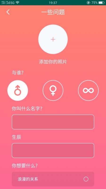 51品茶 v5.2.0 安卓版 2